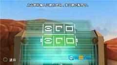 星球大战原力觉醒图6