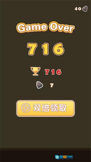 合成大西瓜红包版图3