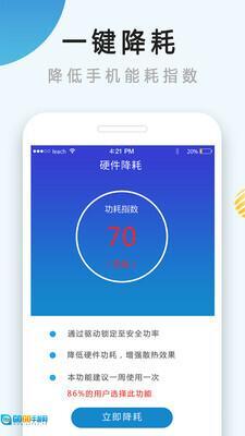 手机硬件信息查看器图2