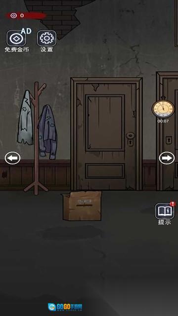 女寝异闻笔记图2