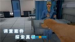 无尽梦魇怪异医院图3