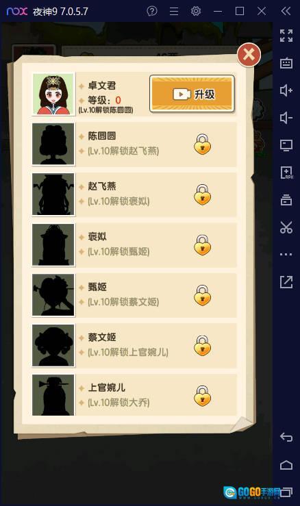 乞丐的完美逆袭免广告版图2