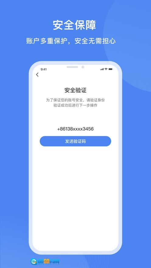 达州一卡通直装版图3