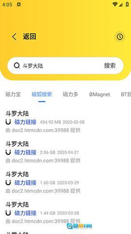 闪电磁力原版图2