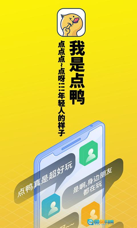 点鸭小说 图1