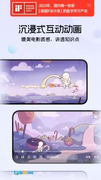 海豚AI学图2