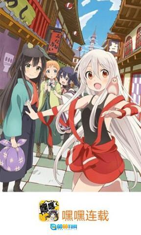 嘿嘿连载官方版图1