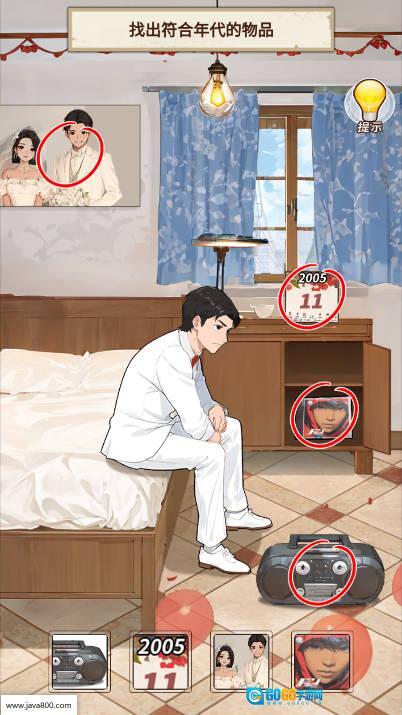 重生之以牙还牙免广告版图3