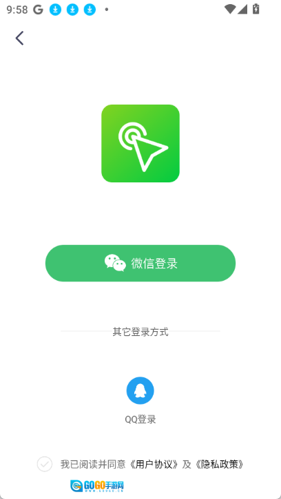 自动点击工具图7