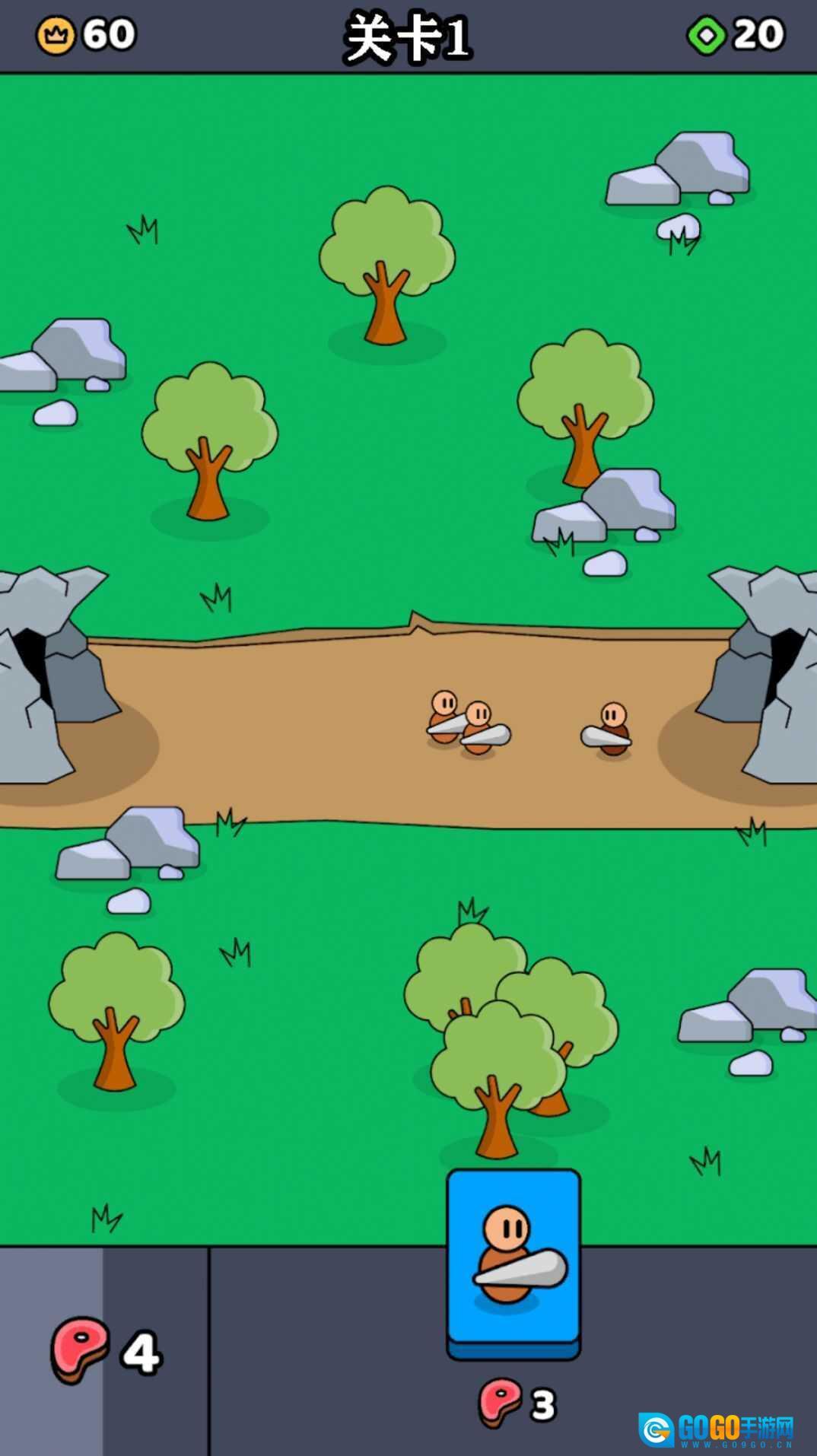 原始人塔防战争图1