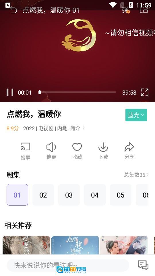 白羊影院 直装版图2