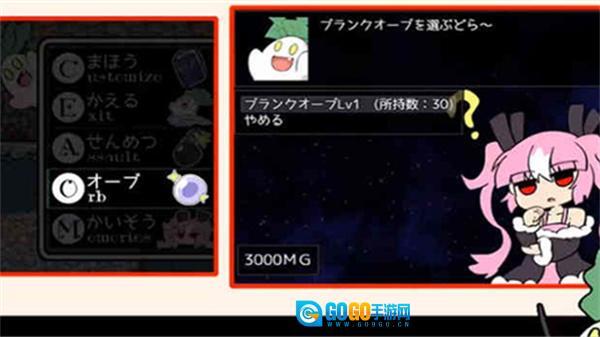 阿瑞斯之忆中文版图4