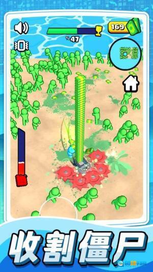 末日僵尸求生图2