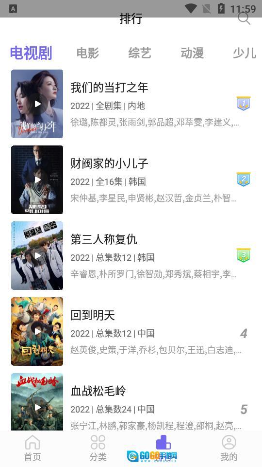 白羊影院 直装版图1