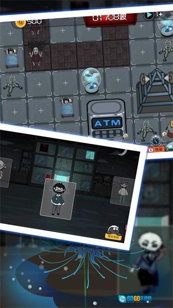 最后的守护防线图1