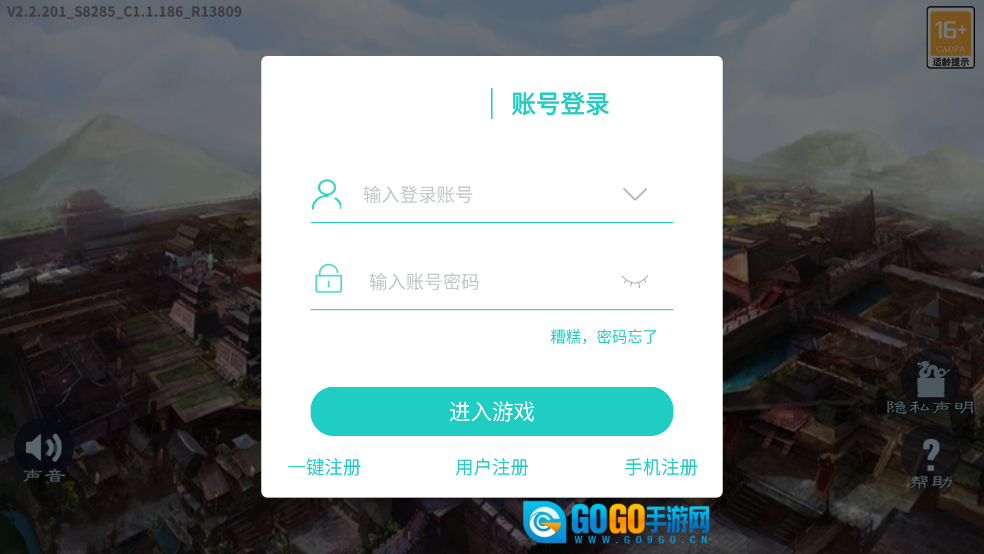 富甲天下4手机版图1