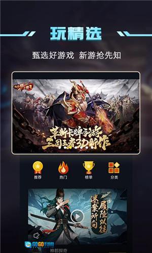 1号玩家官方版图3