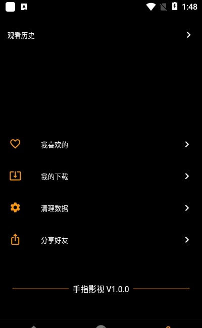 ytb视频无广告版图3