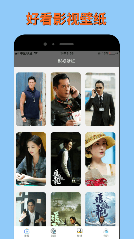 电影蜜蜂无广告版图2