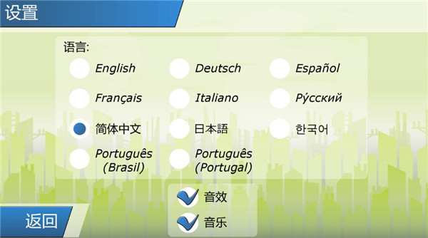 重力转变3官方版图1