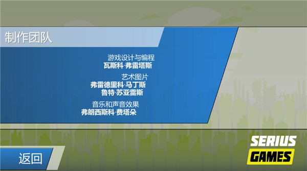 重力转变3官方版图2