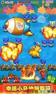 燃烧的蔬菜新年版图3