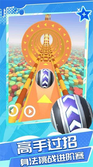 泡泡弹消除乐手游无广告版图1