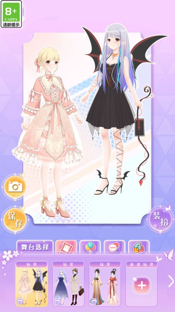 次元少女装扮日记游戏正版图1