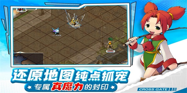 永恒法兰城安卓直装版截图2