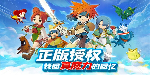 永恒法兰城安卓直装版截图3
