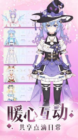 少女时尚穿搭设计游戏完整版图1