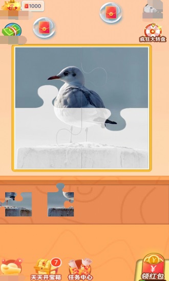 拼图大玩家手游版图2