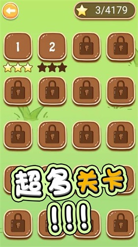 守卫羊村免费版图3