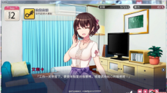 魅魔新妻最新版最新版截图3