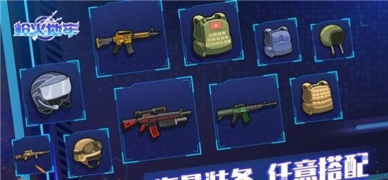 枪火地牢游戏最新版图2