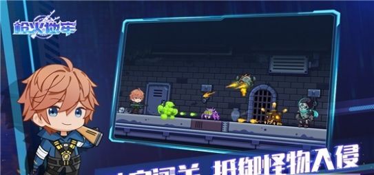 枪火地牢游戏最新版图3