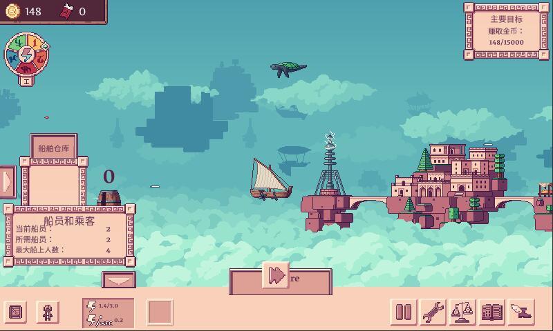 大航空时代正版图3