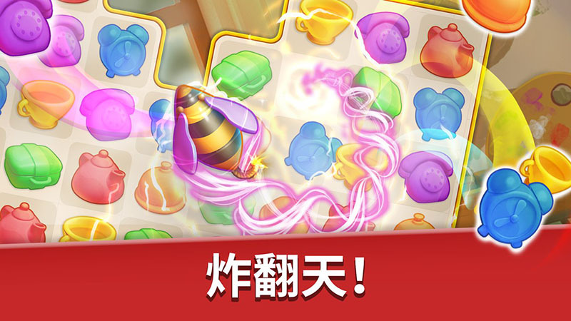 家庭旅馆免费版图2