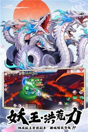 鬼灭传说百鬼夜行游戏正版图1