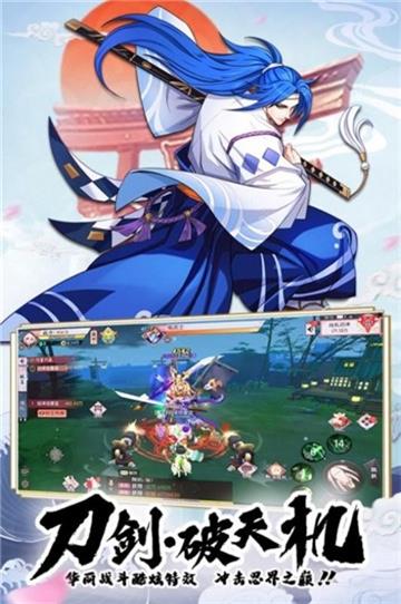 鬼灭传说百鬼夜行游戏正版图2