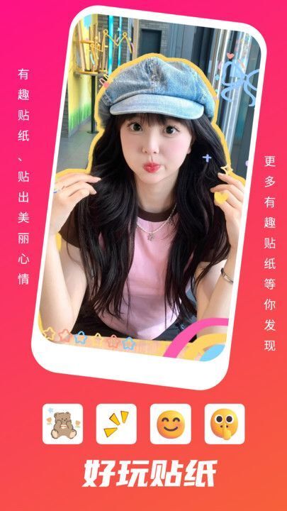 野花谷相机无广告版图3