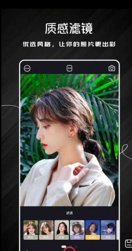 爱秀图编辑原版图2