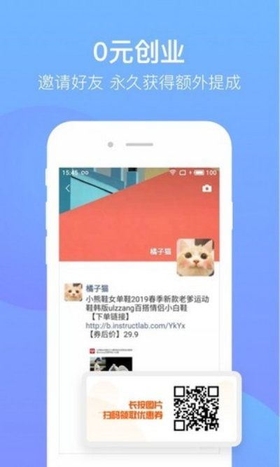 多多零元购安卓版图3