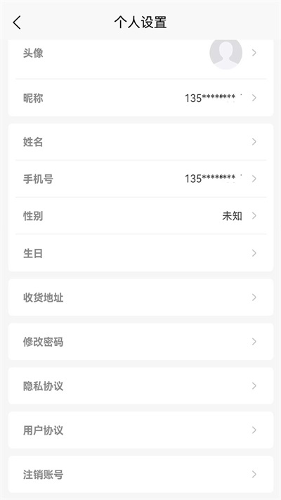 智广云联盟最新免费版图1