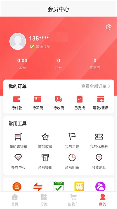 智广云联盟最新免费版图3
