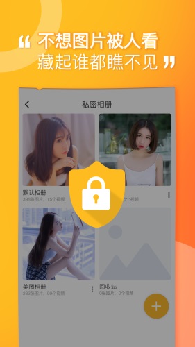 坚果隐藏pro版图1