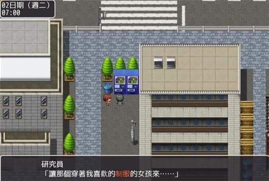 拜金女孩安卓版截图