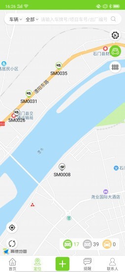 掌上环卫手机版图2