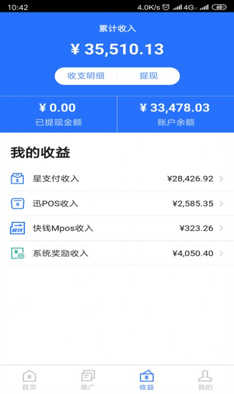 合创联盟官方版图2