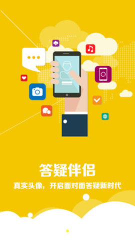 易招生官方最新版图1